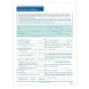 Hr Forms*ComplyRight ™ Washington D.C. Job Application, Pack of 50 (A2179DC)